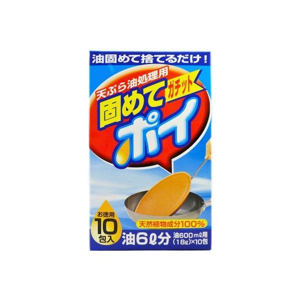 ライオンケミカル 固めてガッチトポイ 10包入 4900480097124 1個(10包)（直送品）