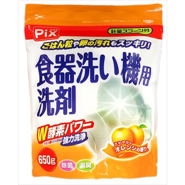 ライオンケミカル ピクス 食器洗い機用洗剤オレンジ 4900480223141 1個(650G)（直送品）