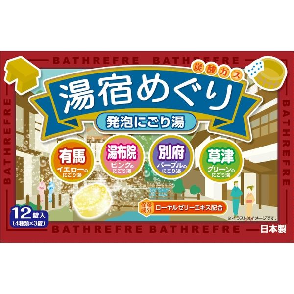 ライオンケミカル 湯宿めぐり発泡にごり湯 4900480223615 1パック(12個入)（直送品）