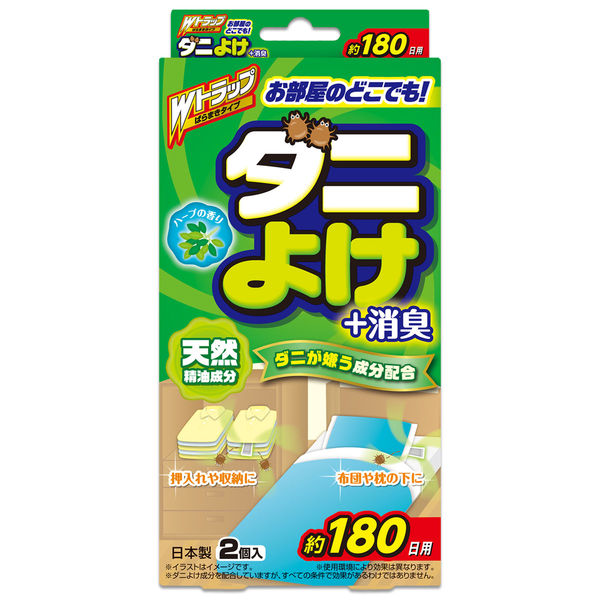 ライオンケミカル ｗトラップダニよけスティック 4900480224315 1個(2本)（直送品）