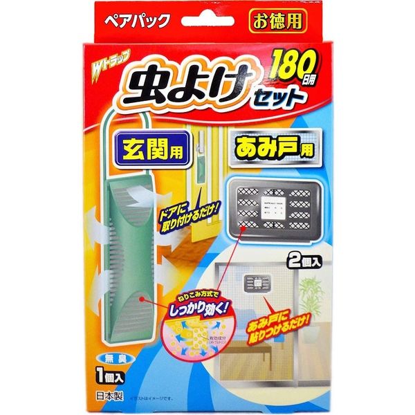 ライオンケミカル Wトラップ虫よけセット玄関用＆あみ戸用 4900480226715 1パック(2個入)（直送品）