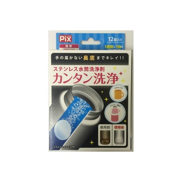 ライオンケミカル ステンレス水筒洗浄剤 12錠 4900480226425 1パック(12個入)（直送品）
