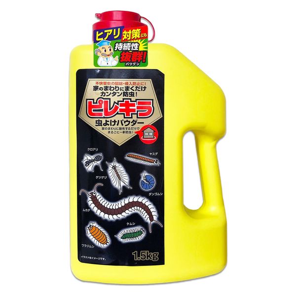 ライオンケミカル ピレキラ虫よけパウダー 1500g 4900480226784 1個(1500G)（直送品）