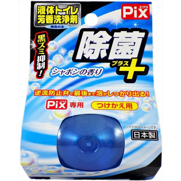 ライオンケミカル ピクス 除菌＋液体トイレ芳香洗浄剤つけかえ用シャボンの香り 4900480226890 1個（直送品）