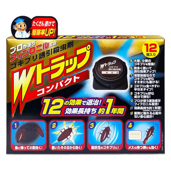 ライオンケミカル Wトラップゴキブリ誘引殺虫剤ハード容器入1年用 4900480227712 1パック(12個入)（直送品）