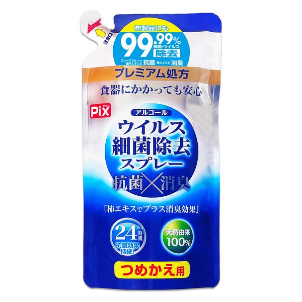 ライオンケミカル ピクスウィルス除去スプレー詰替 4900480286207 1個(350ML)（直送品）