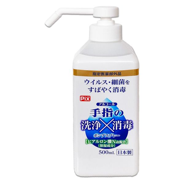 ライオンケミカル ピクス 手指の洗浄消毒 本体 4900480286313 1個(500ML)（直送品）