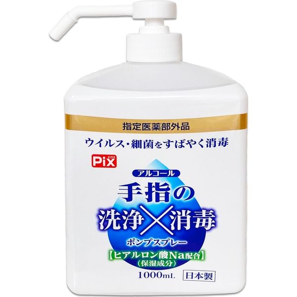 ライオンケミカル ピクス手指の洗浄消毒本体 4900480286320 1個(1000ML)（直送品）