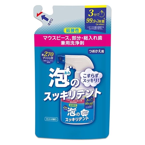 【入れ歯洗浄剤】 義歯洗浄 ライオンケミカル 泡のスッキリデントスプレー 詰め替え用 1個(270ML)（直送品）