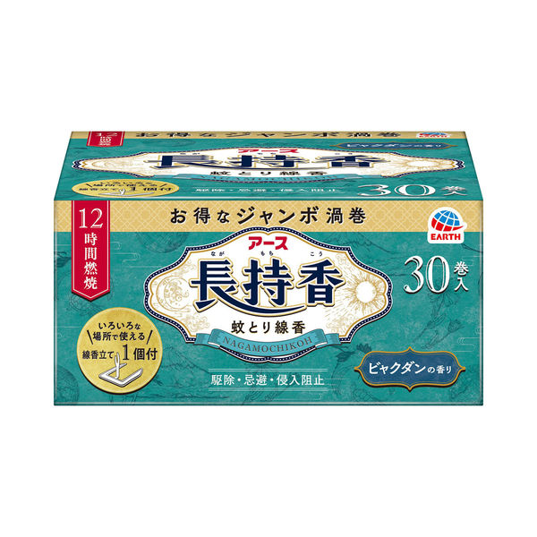 アース製薬 アース長持香　３０巻箱入 4901080143419 1個(30巻)（直送品）