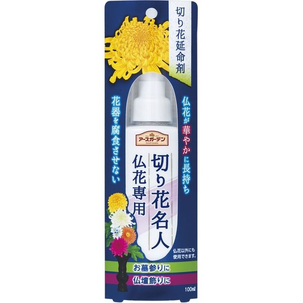 アース製薬 アースガーデン 切り花延命剤 切り花名人 仏花専用 4901080292513 1個(100ML)（直送品）