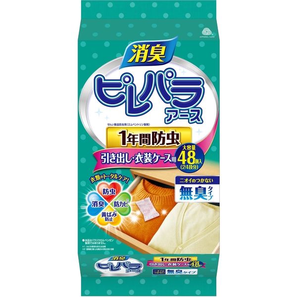 アース製薬 ピレパラアース 消臭プラス 引き出し・衣装ケース用 1年防虫 4901080565419 1パック(48個入)（直送品）