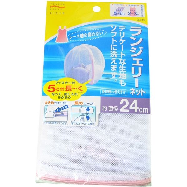 アイセン ランジェリーネット 4901105397650 1個（直送品）