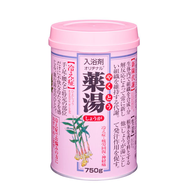 オリヂナル オリヂナル薬湯 しょうが 4901180026155 1個(750G)（直送品）