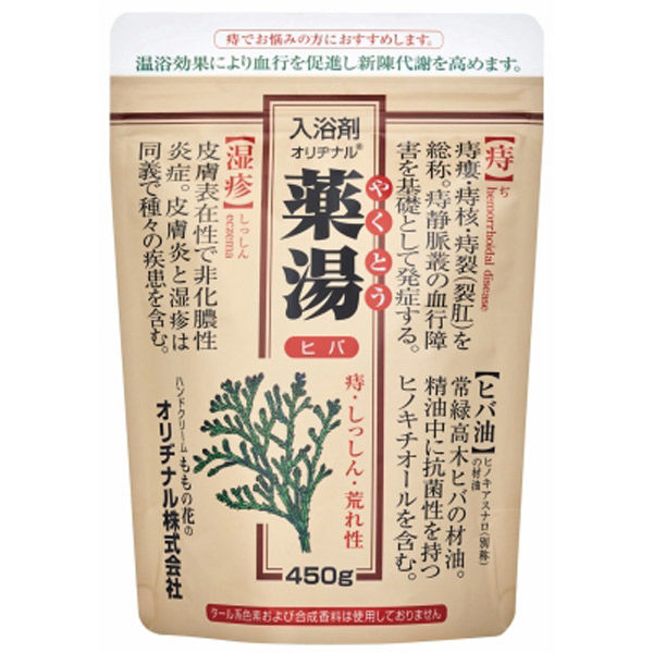 オリヂナル オリヂナル薬湯ヒバ　エコパック 4901180025301 1個(450G)（直送品）