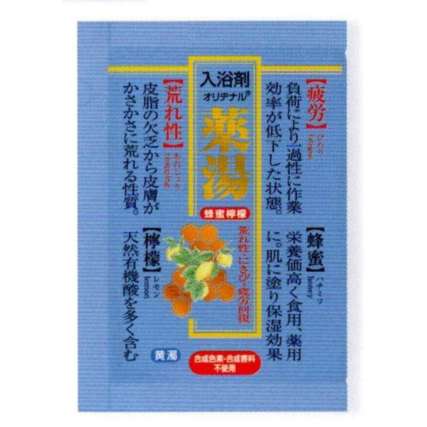 オリヂナル オリヂナル薬湯　ハチミツレモン　３０Ｇ 4901180027756 1個(30G)（直送品）