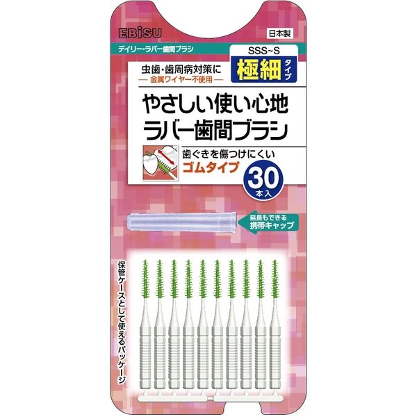 エビス デイリーラバー歯間ブラシ SSS-S 4901221024416 1個(30本)（直送品）