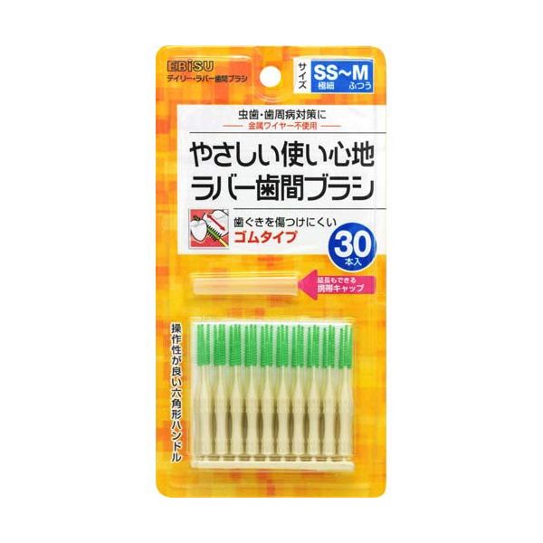 エビス デイリー ラバー歯間ブラシ 30本入 4901221024423 1個（直送品）