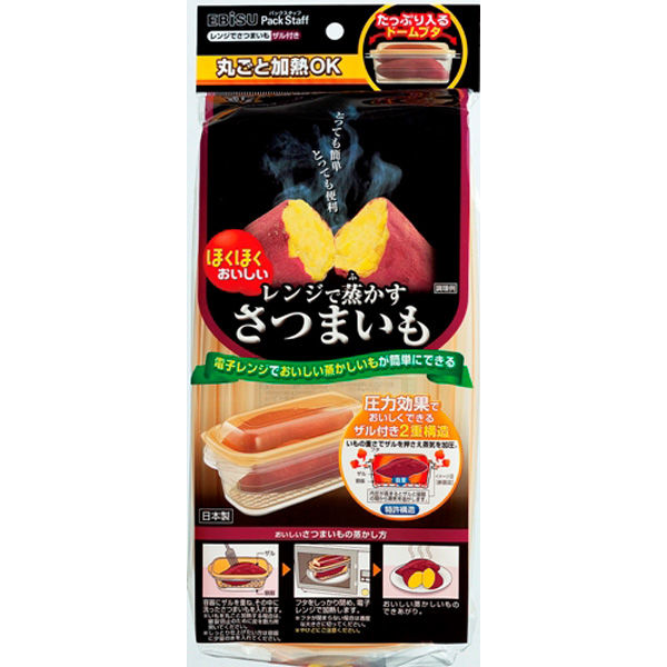 エビス レンジでさつまいもN 4901221145500 1個（直送品）