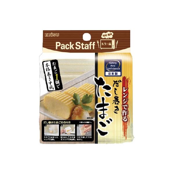 エビス パックスタッフ レンジでだし巻きたまご PS-G460 4901221146002 1個（直送品）
