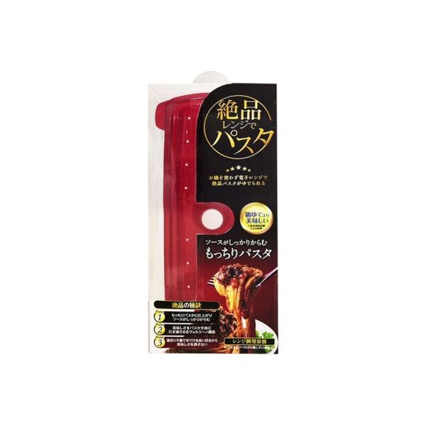 エビス プライムパックスタッフ 絶品レンジでパスタ PPS-6220 4901221162200 1個（直送品）