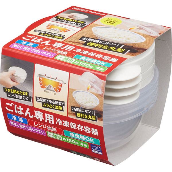 エビス ごはん専用冷凍保存容器　一膳 4901221531402 1パック(4個入)（直送品）