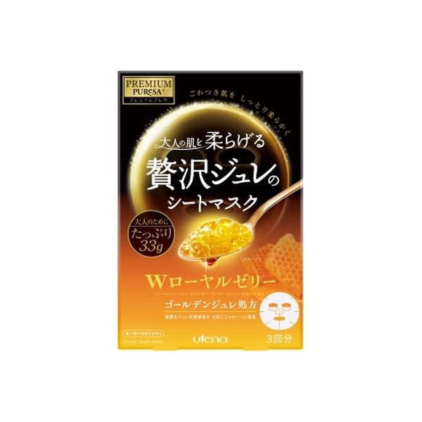 ウテナ プレミアムプレサ ゴールデンジュレマスク ローヤルゼリー 4901234299719 1個(3枚)（直送品）