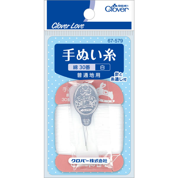 クロバー 手ぬい糸 綿30番