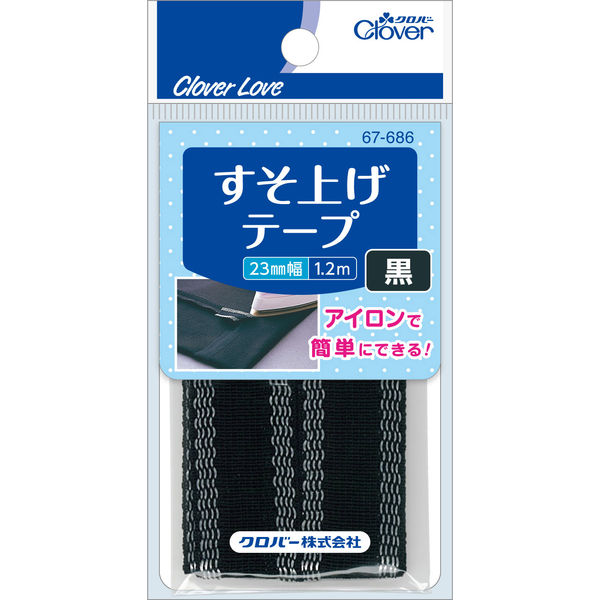 クロバー クロバー すそ上げテープ 黒 4901316676865 1個（直送品）