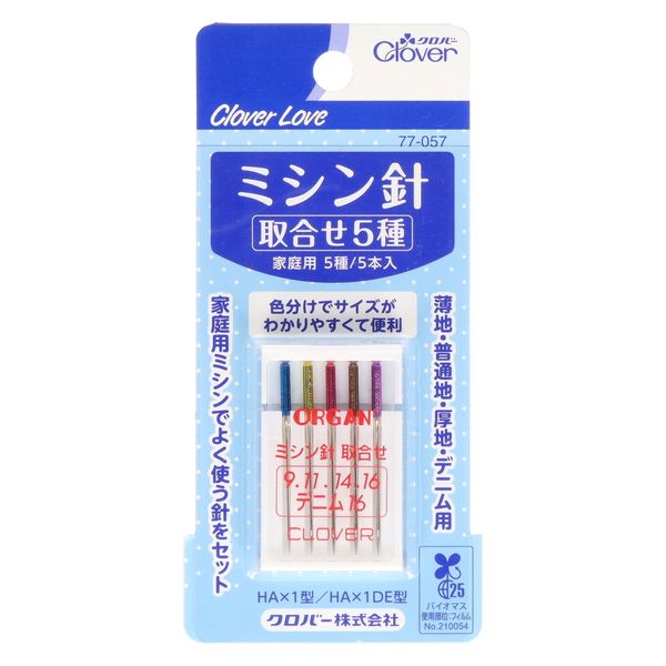 クロバー CL77057　ミシン針　取合せ 4901316770570 1個(5本)（直送品）