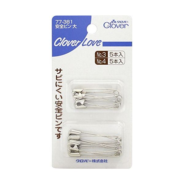 クロバー クロバーラブ 安全ピン 大 10本 77-381 4901316773816 1個（直送品）