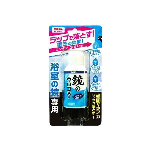 カネヨ石鹸 カネヨン 鏡のウロコ取り 50ml 4901329210667 1個(50ML)（直送品）