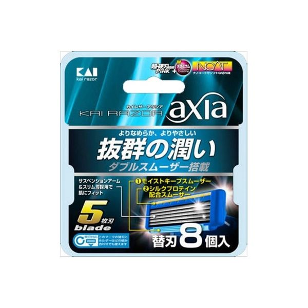 貝印 KAIRAZOR axia（アクシア） 替刃 4901331000621 1パック(8個入)（直送品）