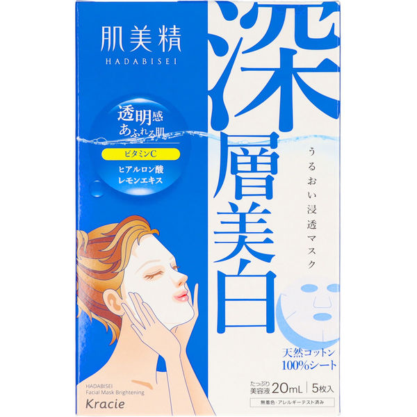 クラシエ 肌美精 うるおい浸透マスク（深層美白）(医薬部外品) 4901417628930 1個(5枚)（直送品）