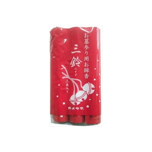 カメヤマ 三鈴香（太巻）3P 4901435022031 1個(3本)（直送品）