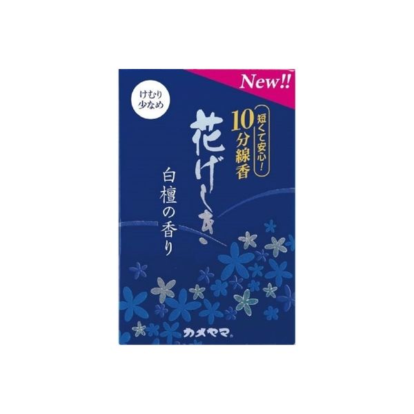 カメヤマ 花げしき 白檀の香り10分 4901435211473 1個(50G)（直送品）
