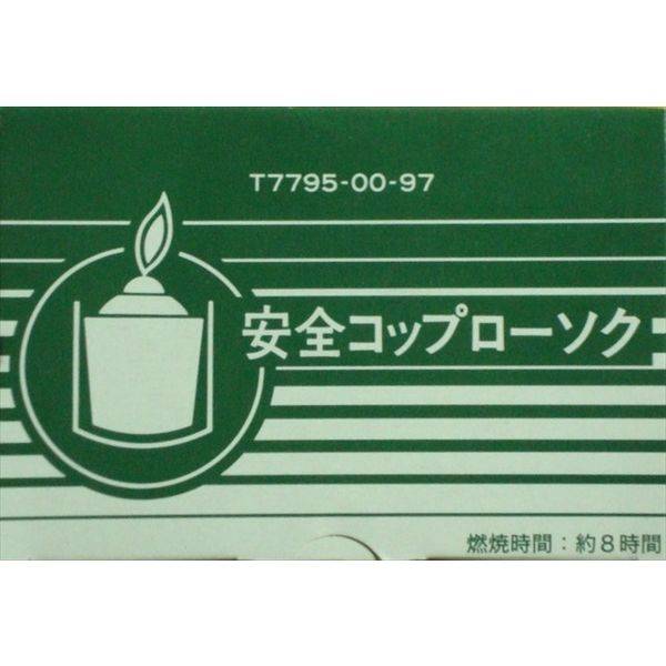 カメヤマ 安全コップローソクコップ付き 4901435779522 1個（直送品）