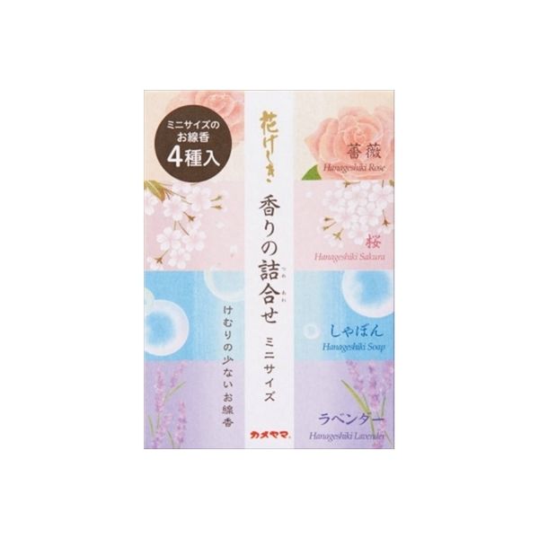 カメヤマ 花げしき 香りの詰合せミニサイズ 4901435819594 1個(100G)（直送品）