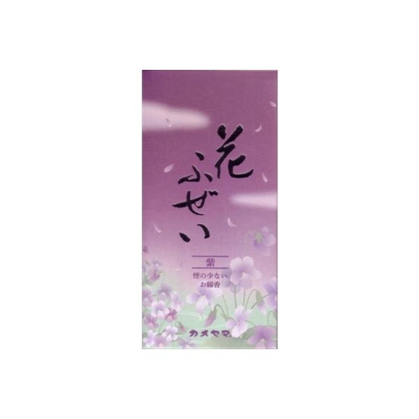 カメヤマ 花ふぜい 紫 煙少香 4901435924694 1個(100G)（直送品）