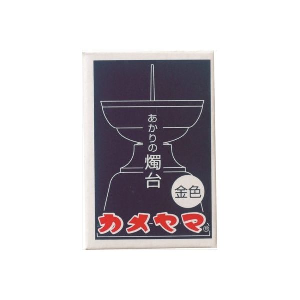 カメヤマ あかりの燭台（小）金 4901435947938 1個（直送品）