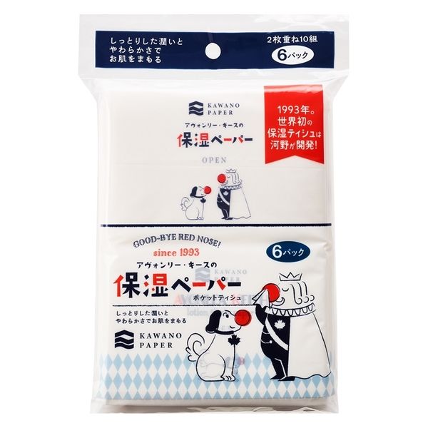 河野製紙 アヴォンリーキース保湿ペーパーポケット10組 4901451164593 1パック(6個入)（直送品）