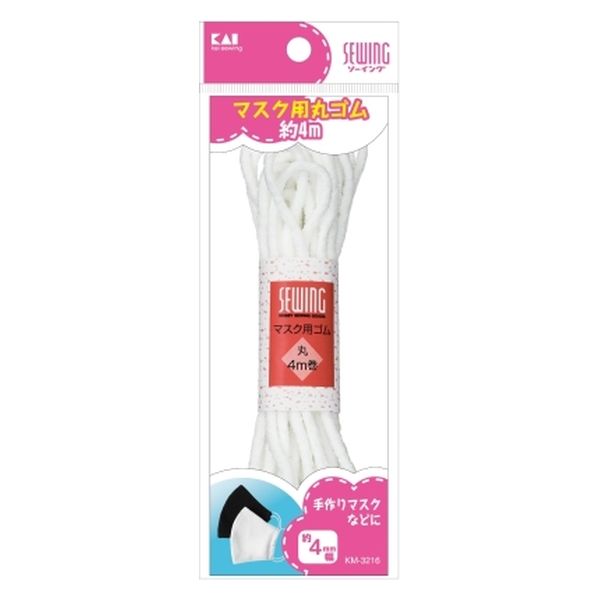 貝印 KM3216 マスク用丸ゴム 白 約4m 4901601071313 1個(4M)（直送品）