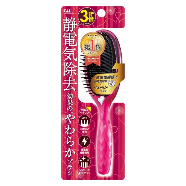 貝印 KQ3161静電防止やわらかブラシL（ルビーピンク） 4901601071832 1個(1本)（直送品）