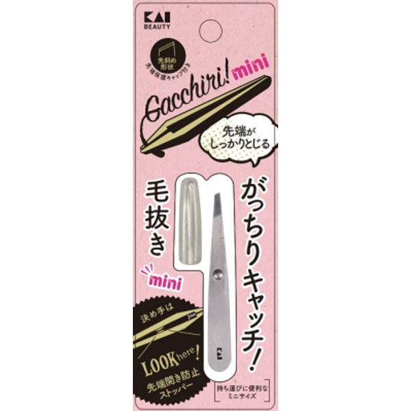 春夏新作モデル 貝印 がっちりキャッチ毛抜きミニ（シルバー KQ3219 趣味