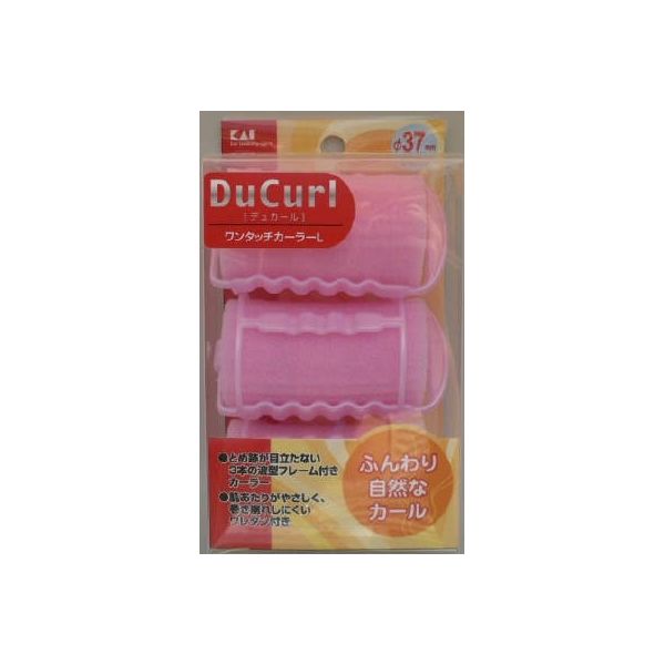 貝印 デュカール ワンタッチカーラL HC0644 4901601235333 1パック(3個入)（直送品）