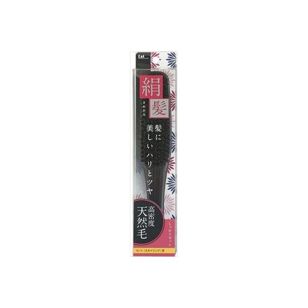 貝印 KQ1540 KQ 天然毛セットブラシ（絹髪） L 4901601279757 1個（直送品）