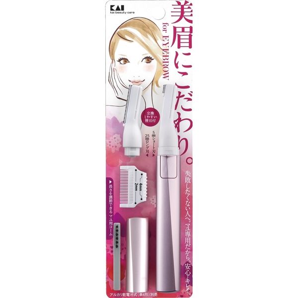 貝印 KQ1802 KQ クシ付きマユトリマー（女性用） 4901601279542 1個（直送品）