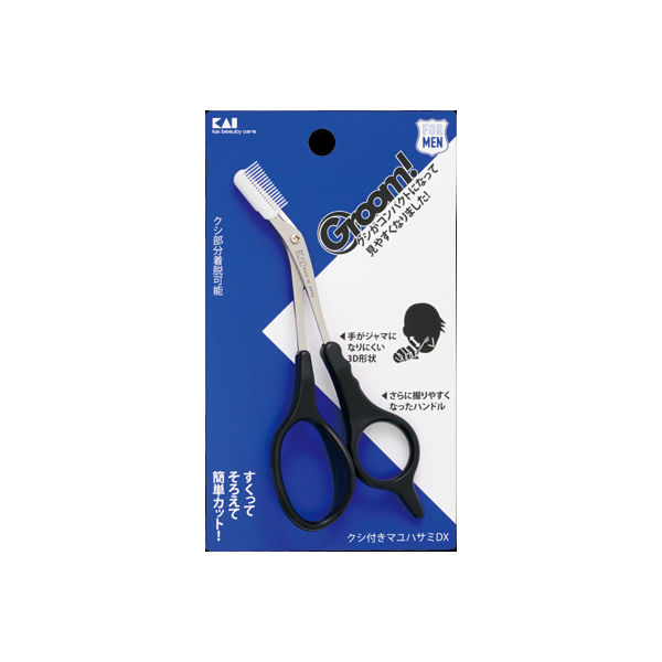 貝印 Groom！ クシ付きマユハサミDX 4901601281637 1個(1本)（直送品）