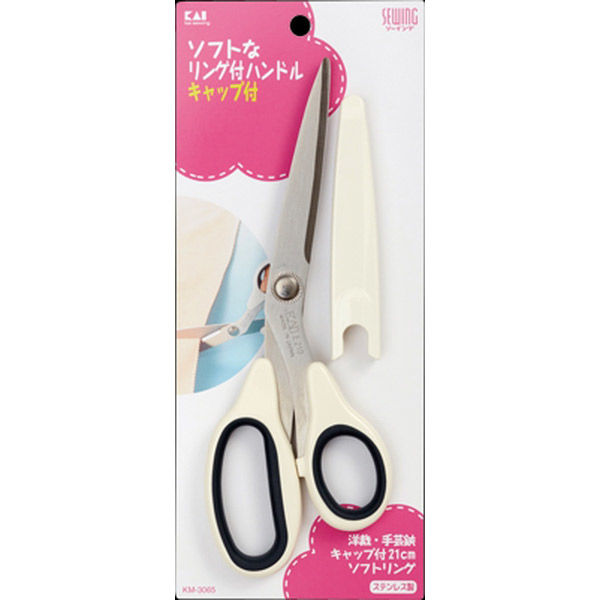貝印 KM3065 洋裁・手芸ハサミキャップ付20.5CM 4901601284201 1個（直送品）