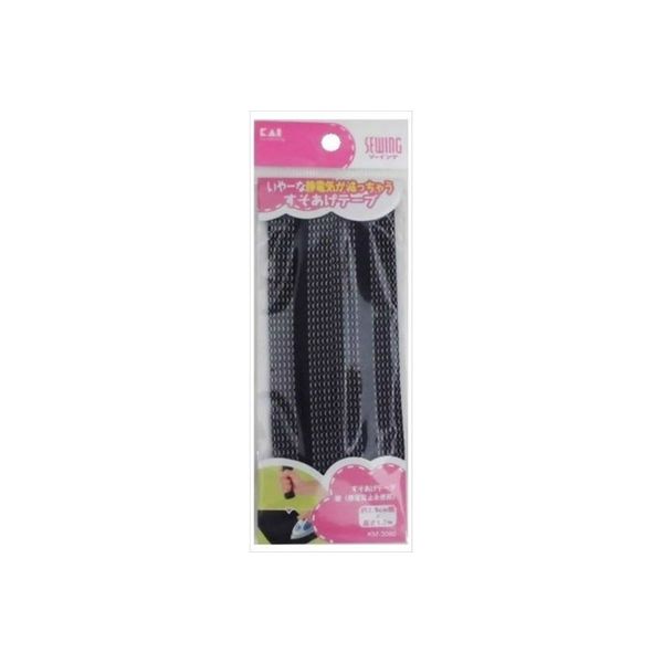 貝印 すそあげテープ 紺（静電防止糸使用） 4901601284355 1個(1本)（直送品）